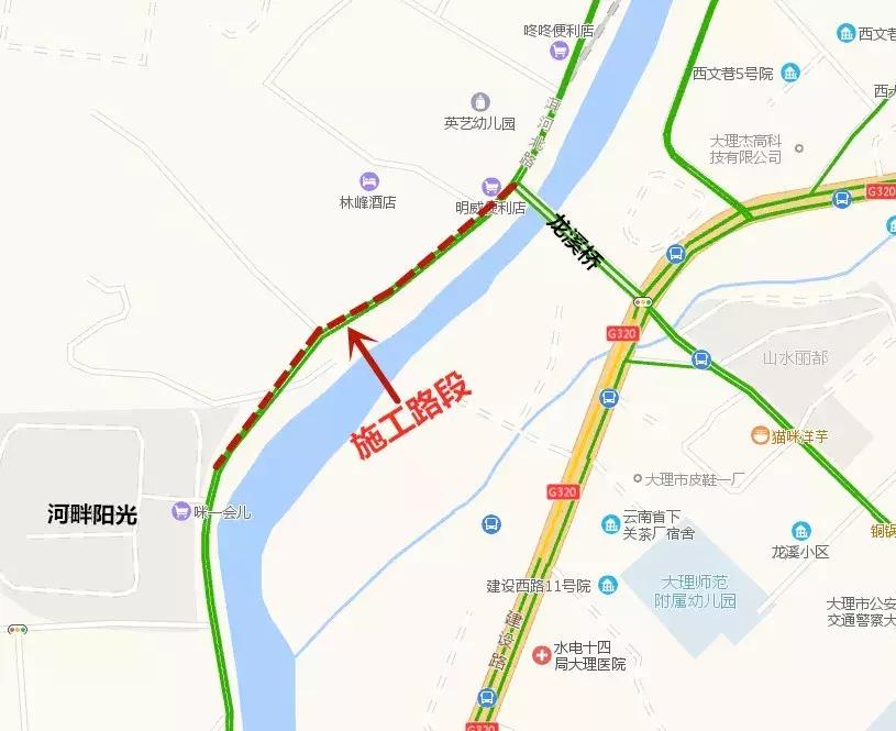 大理河畔最新动态