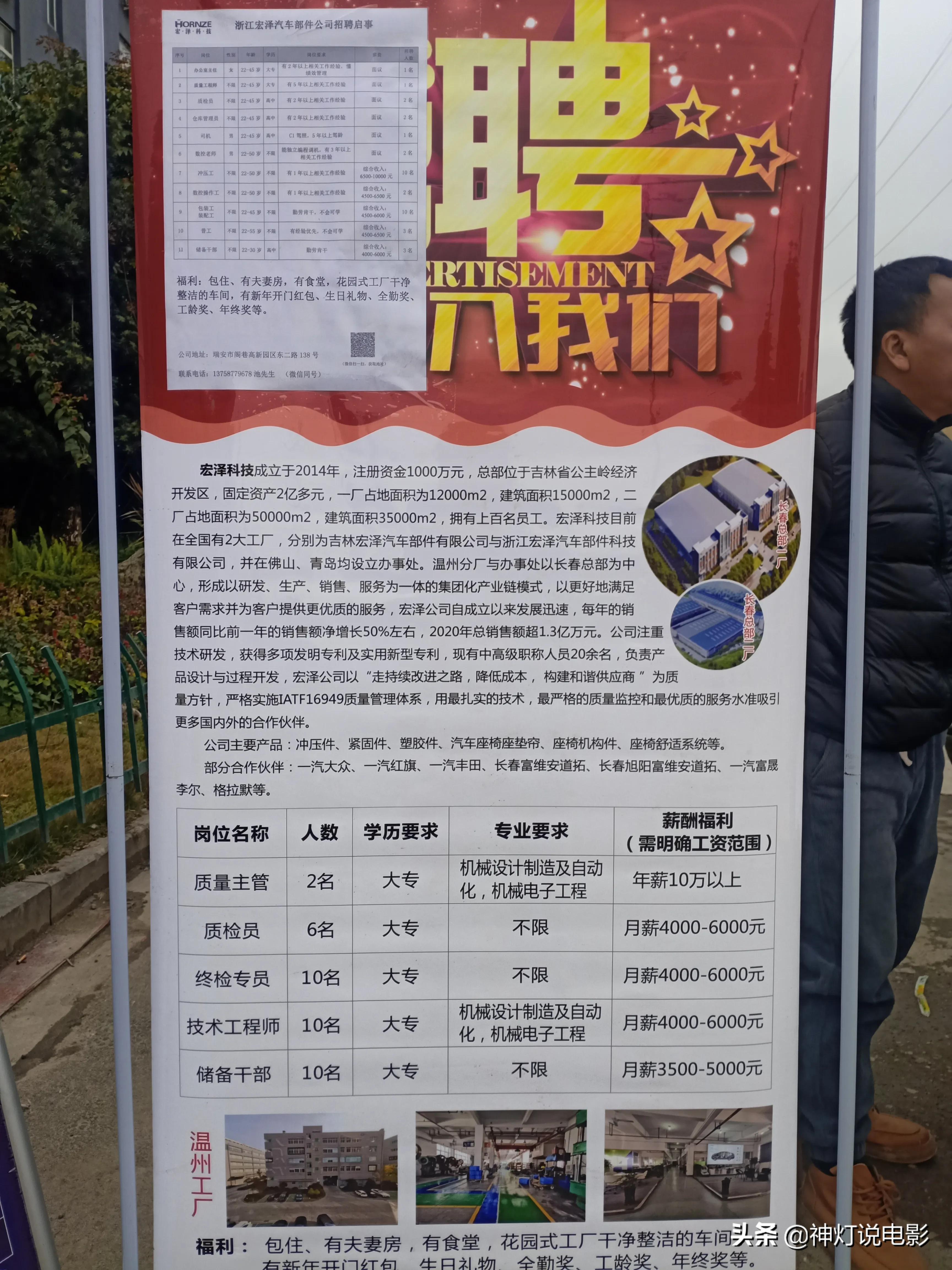潮安庵埠最新招聘信息及其探讨