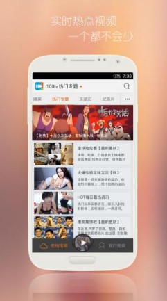 秋夏电影网，爱的陪伴与温馨时光之旅
