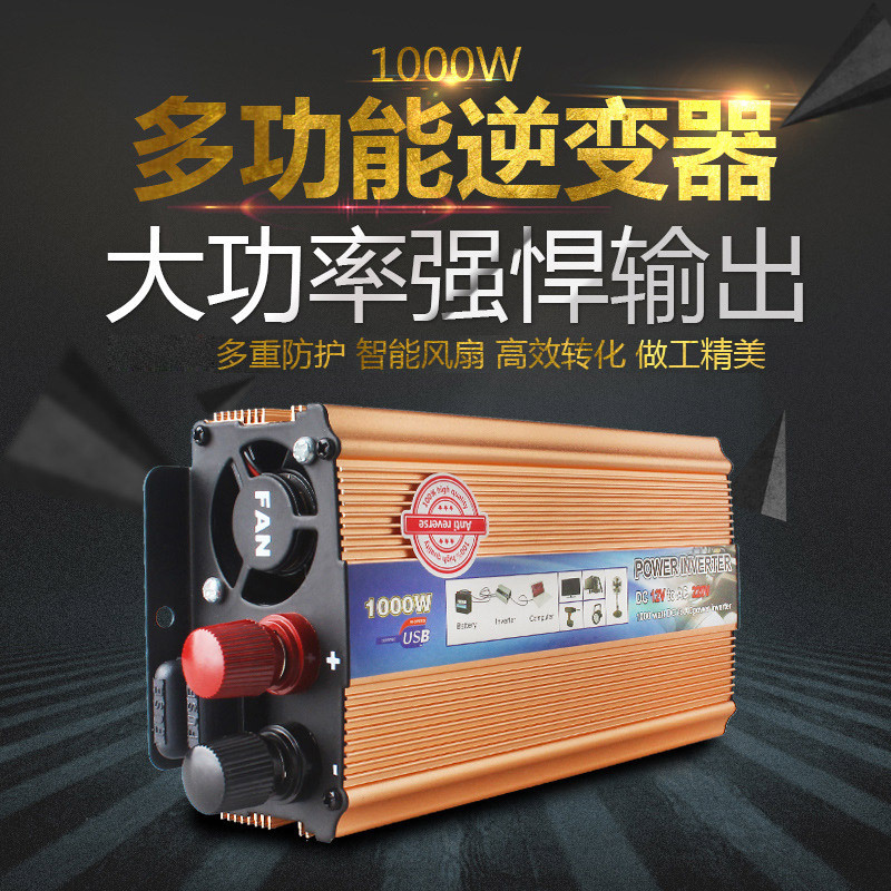 揭秘，12v转220v逆变器的真实价格揭秘！