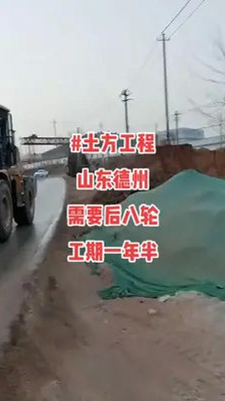 最新寻找工程车辆🚜，挖掘建设宝藏的搜寻之旅