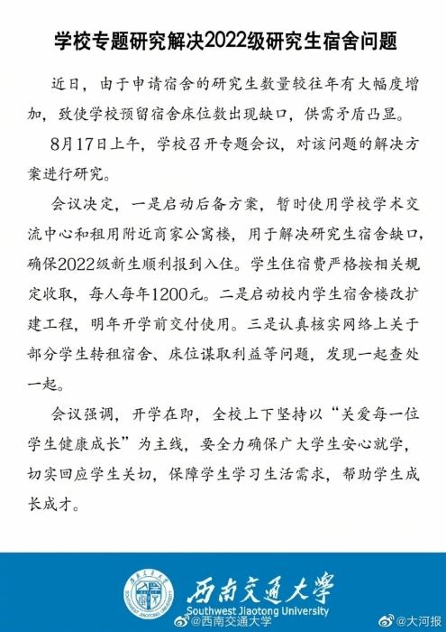 涪陵公租房最新动态与小巷深处的特色小店揭秘
