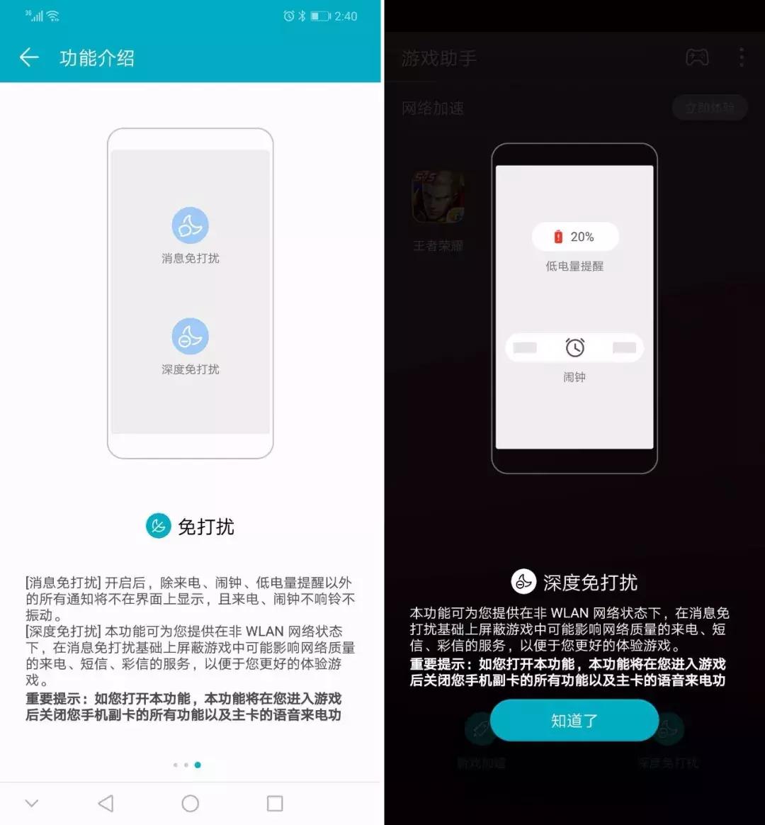 大智慧揭秘金融科技未来发展，最新重大消息汇总