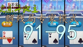 斗地主残局解析，巷弄深处神秘小店的奥秘探索