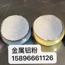 最新铝粉价格查询