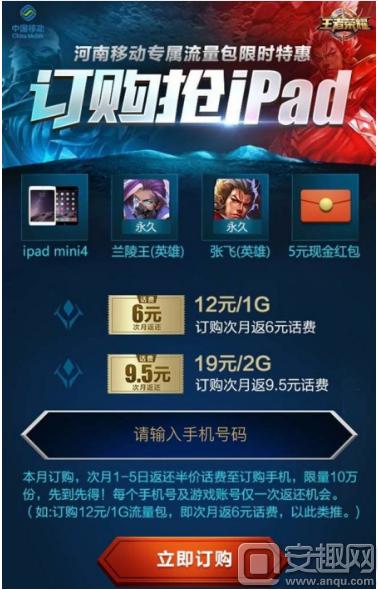 王者荣耀地区比赛