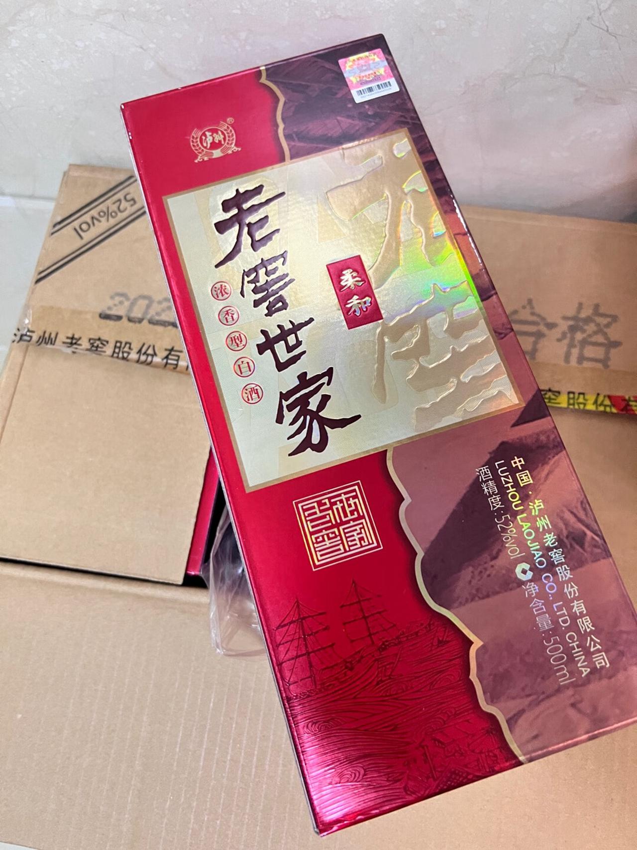 老窖世家38度，新时代高科技白酒典范，引领品质生活潮流的价格探究