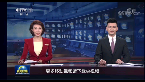 CCTV1最新新闻报道，深度解析与观点阐述