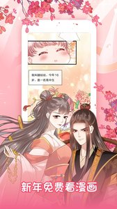樱花动漫在线，探索二次元世界的无限魅力