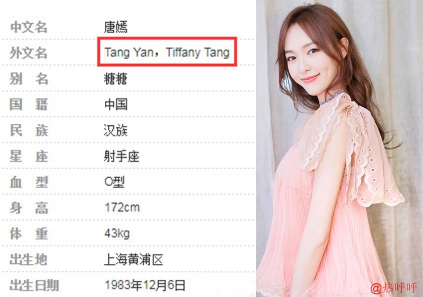 女明星英文风采，璀璨星光下的国际语言魅力