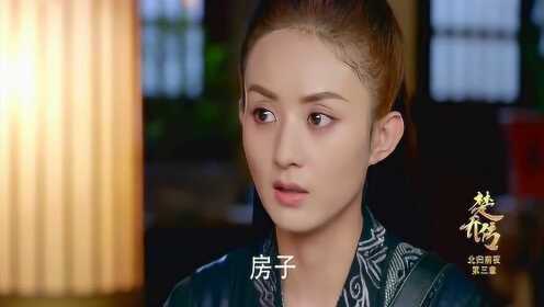 楚乔传之大姐演员与小巷美食的双重魅力揭秘
