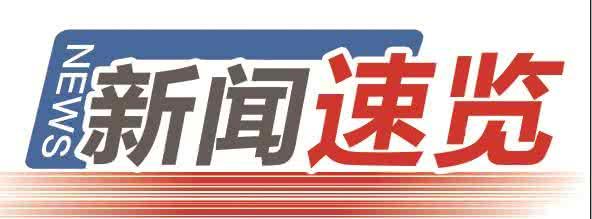 吉林省汽油最新价格