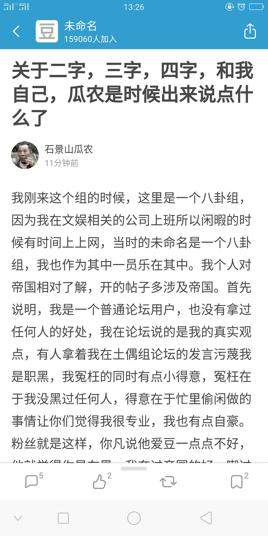 被哥哥打屁股的真实经历与深刻反思，如何撰写一篇触动心灵的作文
