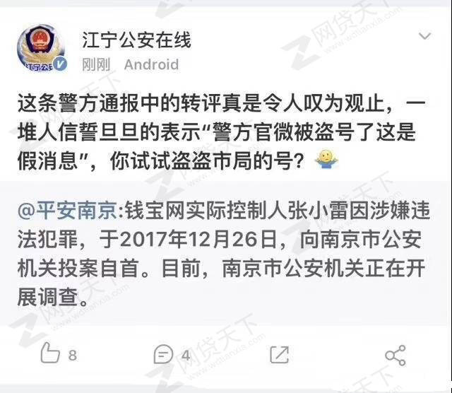 上海钱宝网最新公告，启程寻找内心的平静，自然美景的探索之旅启动