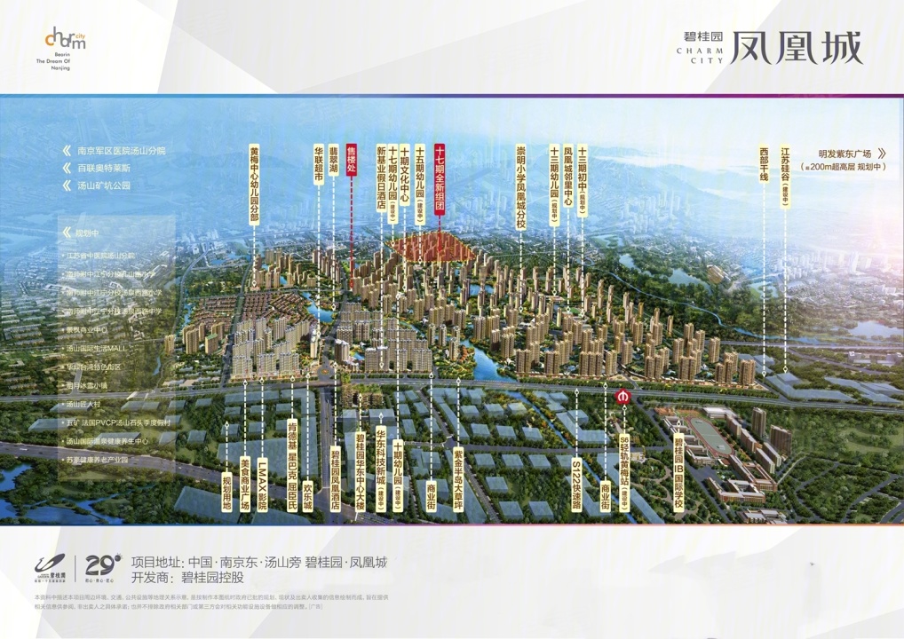 璧山凤凰城最新动态，城市发展的璀璨明珠引领未来