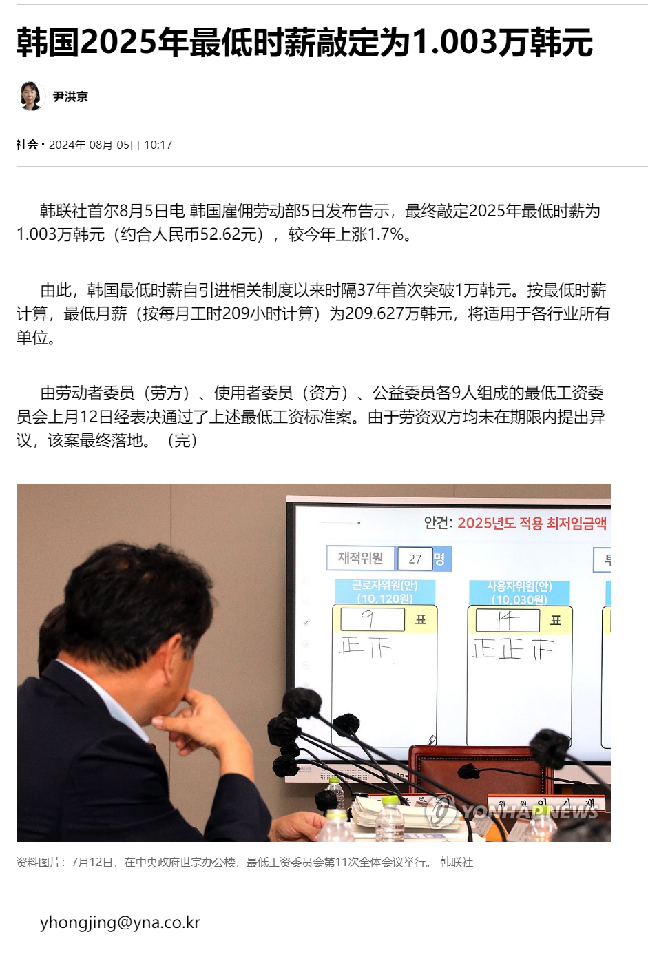 韩国最新三级深度探索，2025年的展望