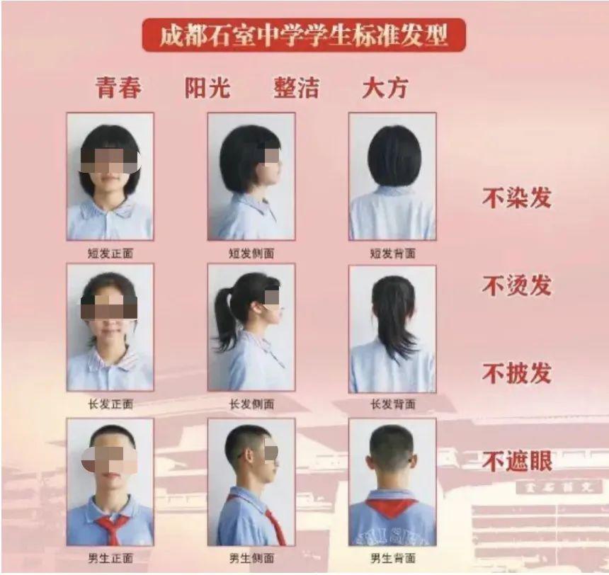 2025年最新短发图片