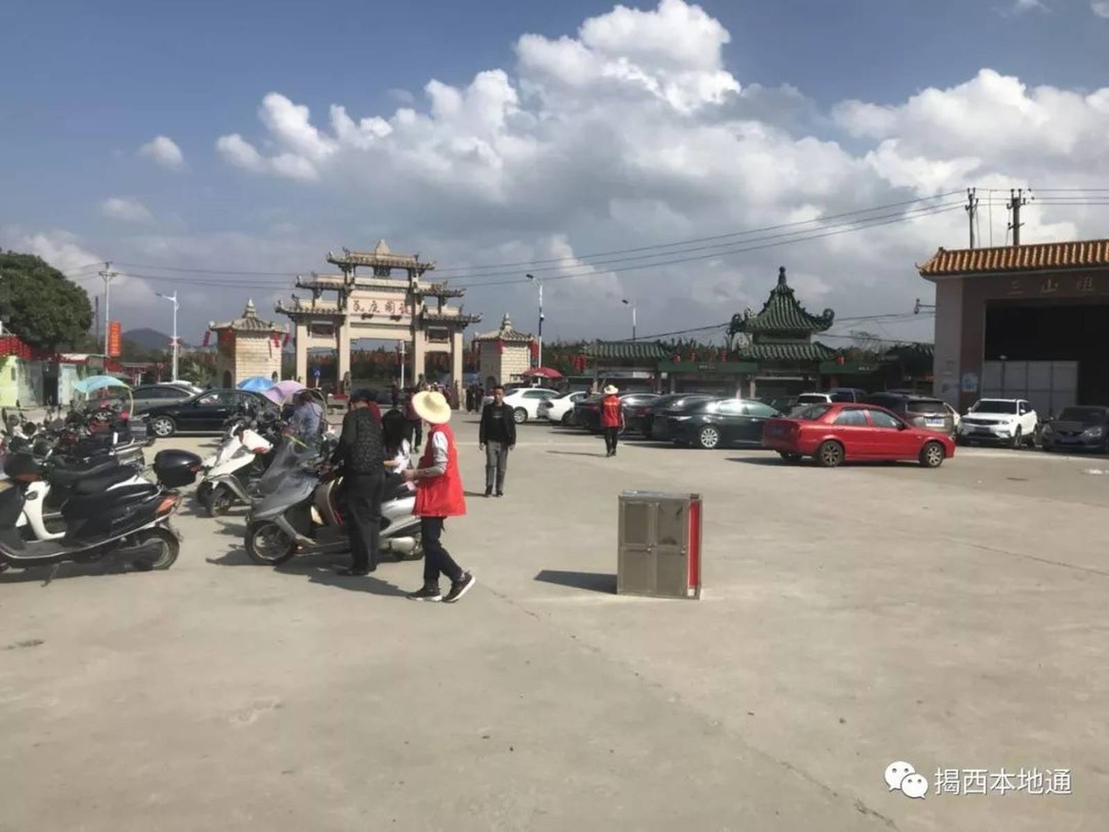 揭西新闻河婆最新条