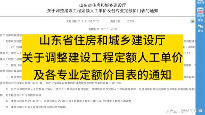 通讯器材 第14页