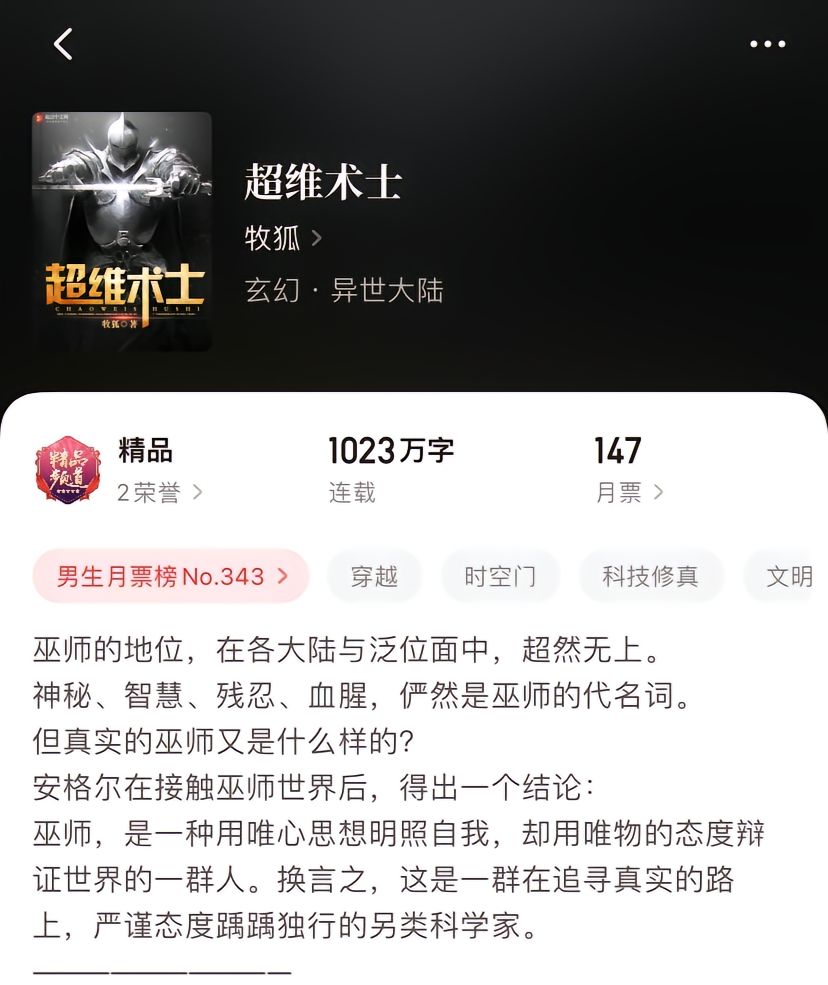 通讯器材 第13页