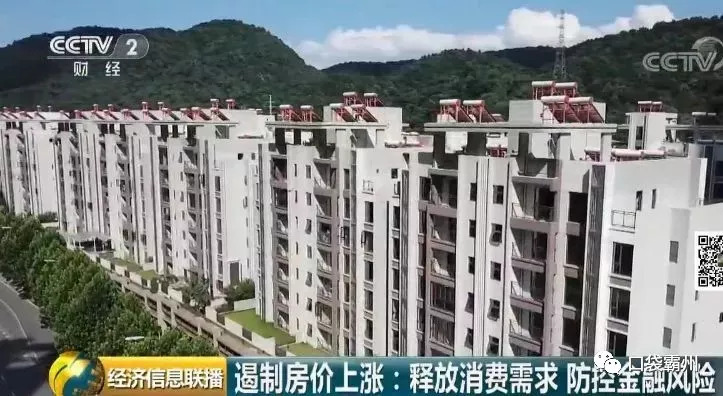 霸州房价动态，城市变迁与学生成长之路