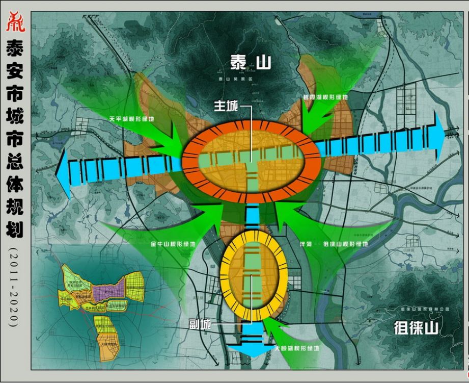 泰安市最新规划信息