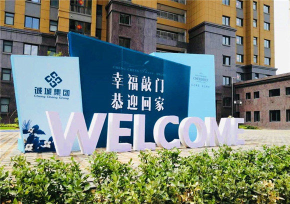 诚诚三英里最新信息揭秘，科技重塑生活，引领未来发展趋势