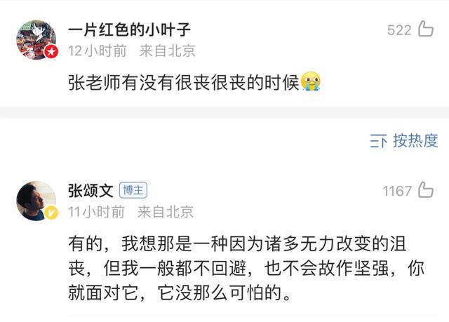 格兰星辰业主最新评论汇总