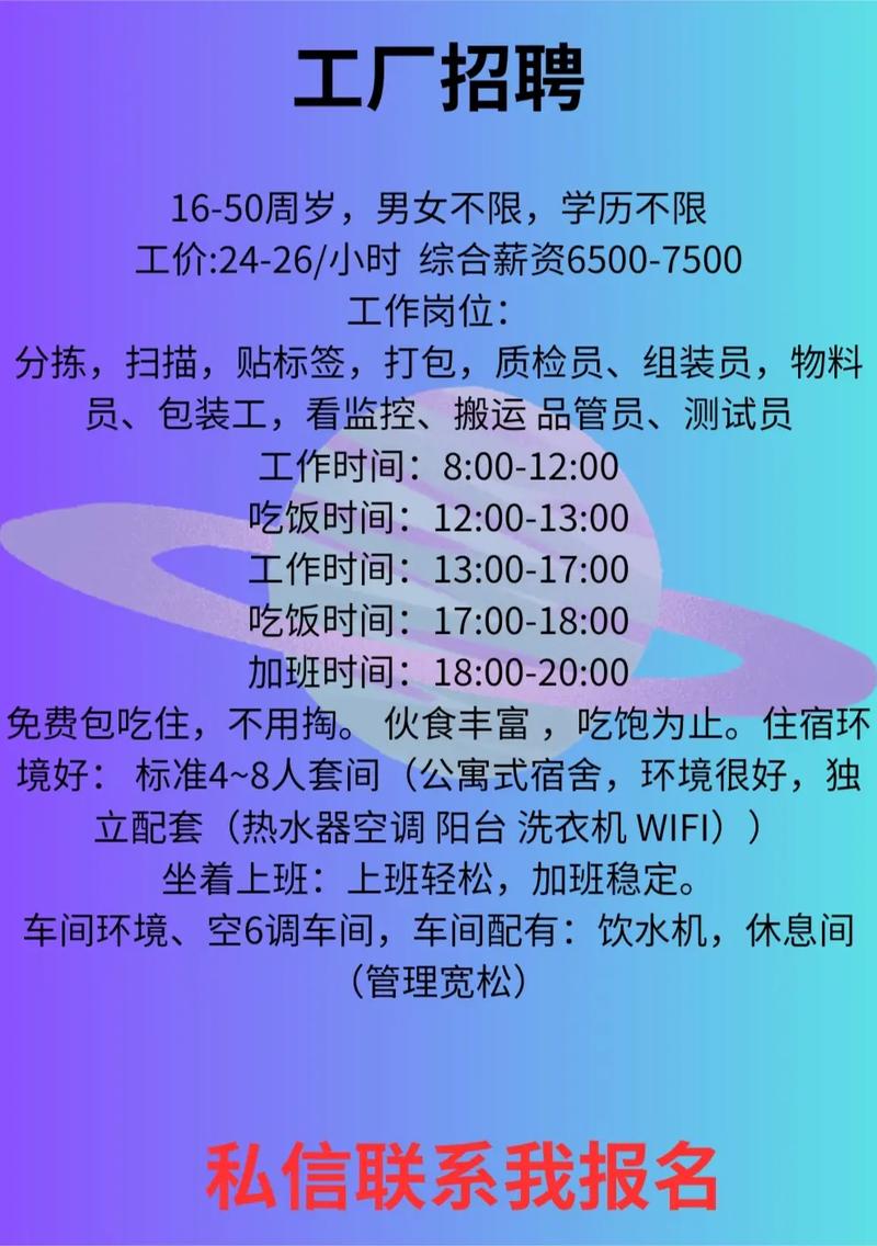 最新保温杯招工信息，科技引领未来，重塑保温体验，开启生活新风尚