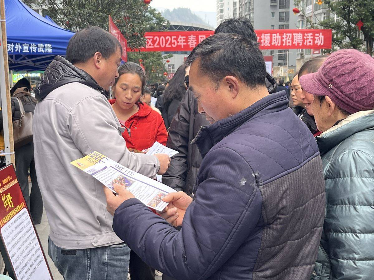 武隆在线最新招聘信息，时代的脉搏与地方繁荣的交汇点