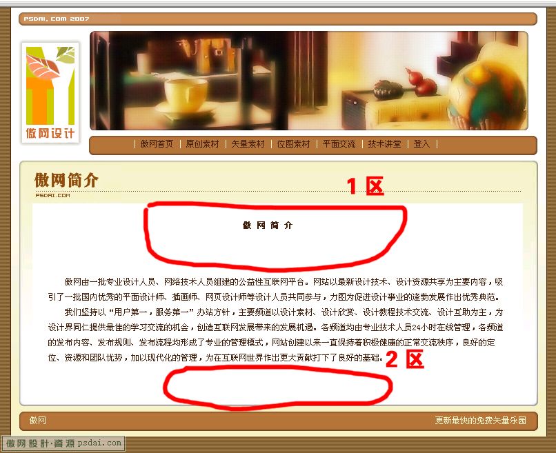 科技引领性爱新纪元，性吧论坛全新升级与最新地址揭秘