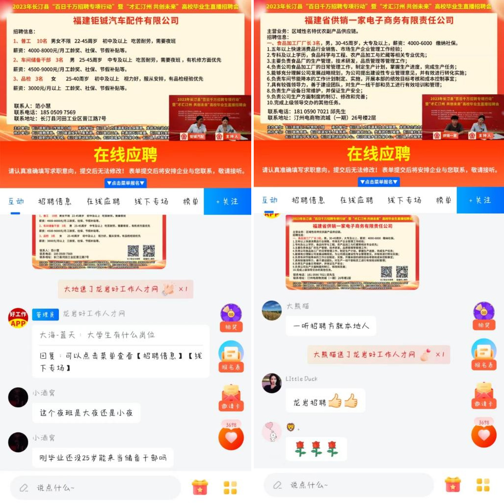 长汀人才网最新招聘,时代的脉搏与人才的舞台